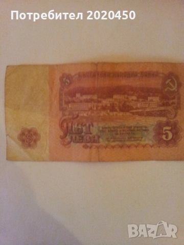 стари книжни бг банкноти по договаряне !, снимка 6 - Антикварни и старинни предмети - 53684658
