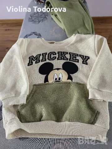 ватиран комплект 