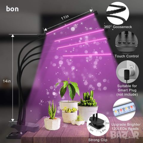 LED Лампа за растения MEIKEE, снимка 2 - Лед осветление - 46426440