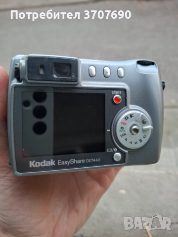 Компактен дигитален фотоапарат Kodak EasyShare DX7440, снимка 8 - Фотоапарати - 52481760