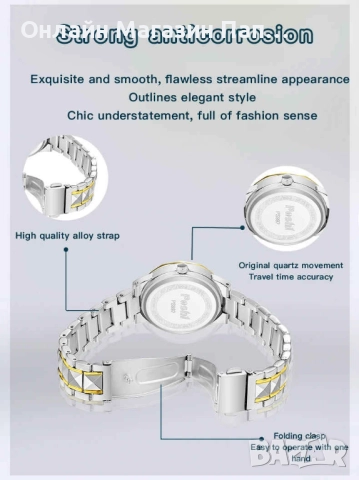 POSHI PS922 дамски кварцов часовник 30мм с календар. Цветови варианти, снимка 11 - Дамски - 52915175
