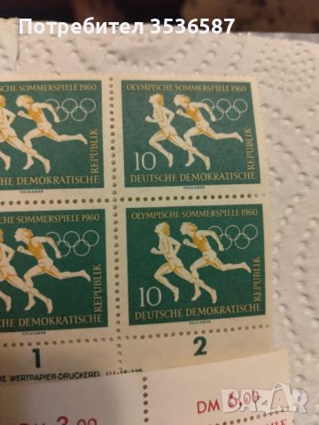 Пощенски марки 1959,1960 г.гдр., снимка 3 - Филателия - 45702412
