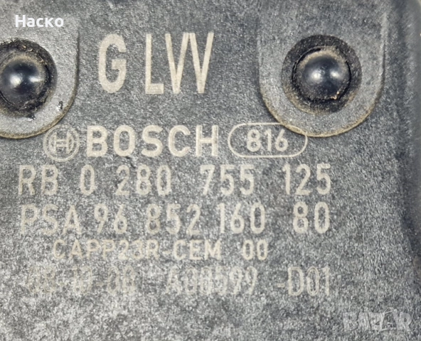 Потенциометър Педал Газ Citroen C5 III X7 Ситроен Ц5 III Х7 2008-2017 0280755125 9685216080, снимка 2 - Части - 52908209