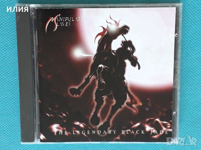 Manipulated Slaves – 2001 - The Legendary Black Jade (Thrash,Heavy Metal), снимка 1 - CD дискове - 40746933