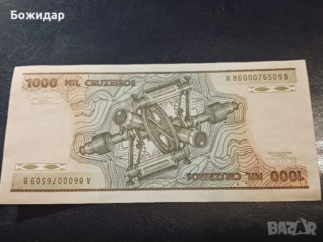 1000 Крузейро. 1984г.Бразилия., снимка 2 - Нумизматика и бонистика - 52645700