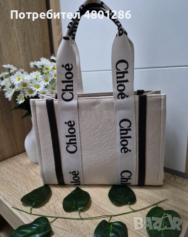 Стилни дамски чанти , снимка 3 - Чанти - 54241294