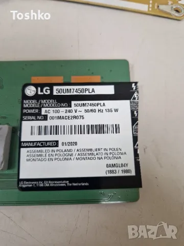 LG 50UM7450PLA POWER  LGP50T-19U1 EAX68249201(1.9) TCON  PT500GT01-4-C-1 PANEL HC500DQN-VKXL1-A11X, снимка 6 - Части и Платки - 49990655
