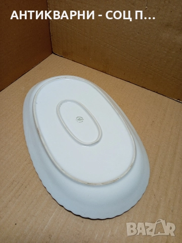 Соц Стара Голяма Българска Порцеланова Чиния Плато 1.150кг., снимка 5 - Антикварни и старинни предмети - 52777158