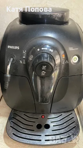 Продавам кафе автомат Philips, снимка 1 - Кафемашини - 47373776