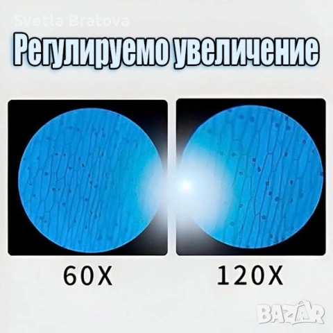 Детски преносим микроскоп с LED светлина, 60x-120x увеличение и стойка за смартфон, снимка 5 - Други - 54003271
