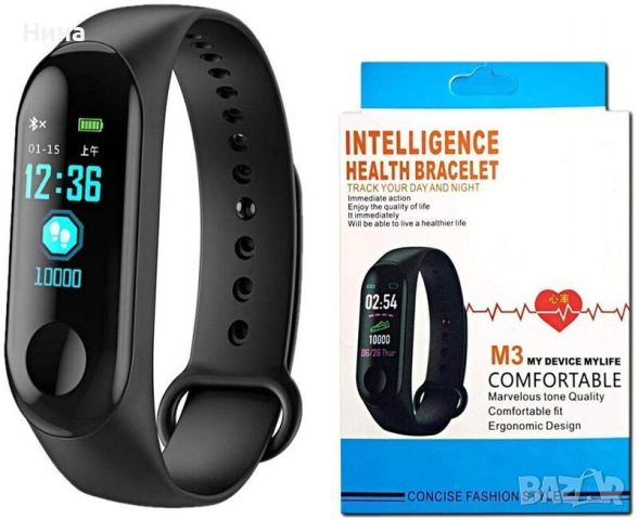 Смарт гривна Intelligence health bracelet M3, снимка 1 - Смарт гривни - 45963218