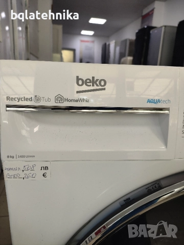 8кг слим пералня beko 1400 оборота на центрофуга, снимка 8 - Перални - 52175661