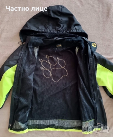 Детско яке 2 в 1, снимка 4 - Детски якета и елеци - 51851010