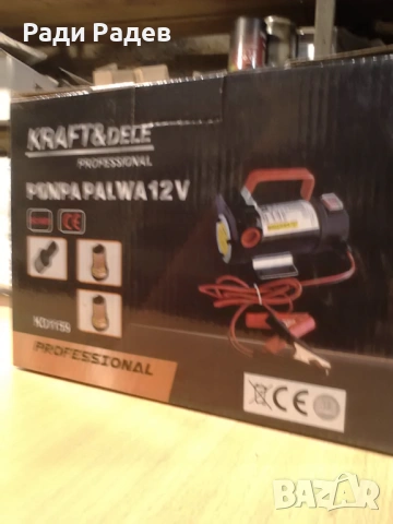 Помпа 12 волта за масла и горива, снимка 2 - Сервизни услуги - 53809321