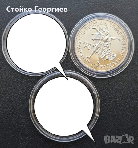 Български сребърни монети, снимка 16 - Нумизматика и бонистика - 51813500