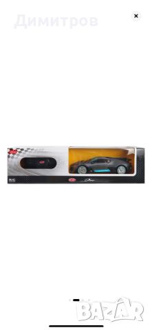 НОВА! Количка с дистанционно Rastar RC - Bugatti Divo, 1:24, снимка 2 - Коли, камиони, мотори, писти - 45785026