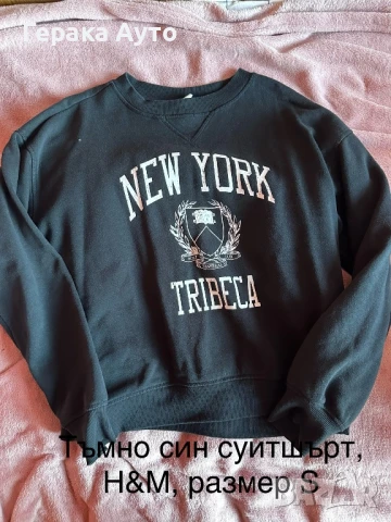 Дамски суитшър: Nike, H&M, Crop, House, The North Face, снимка 5 - Суичъри - 51114912