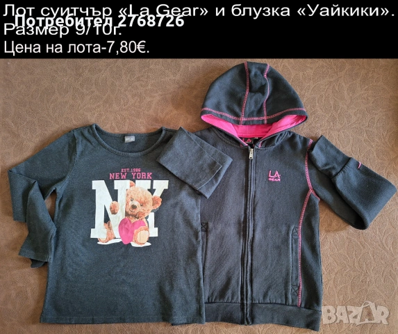 УПОТРЕБЯВАНИ ДРЕХИ ЗА МОМИЧЕНЦЕ-част 4, снимка 7 - Детски комплекти - 49189280