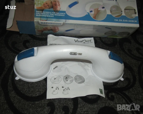 Вакуумна дръжка за баня, мокри помещения