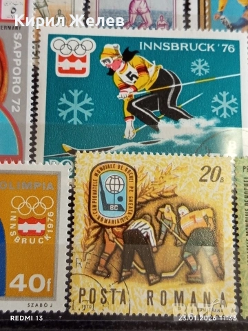 Стари пощенски марки от цял свят смесени СПОРТ ОЛИМПИЙСКИ ИГРИ 51960, снимка 7 - Филателия - 53198137