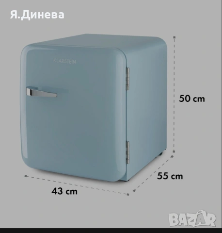 Мини хладилник с фризер Klarstein 37L , снимка 11 - Хладилници - 53135488
