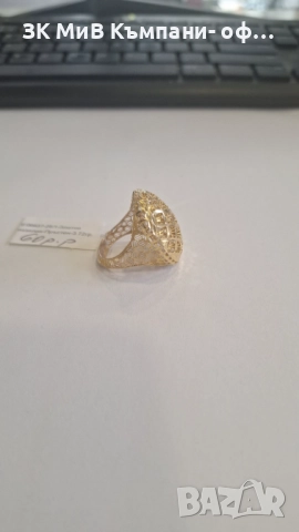 Златен Пръстен 3.72гр 06637-25