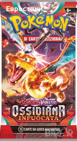 Pokémon Pokémon TCG Scarlet & Violet—Burning Obsidian Booster Pack (6 бустер пакета), италианско изд, снимка 4 - Колекции - 45604206