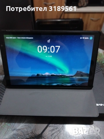 Продавам таблет пълен комплект със клавиатурата мишка зарядно устройство писалка 