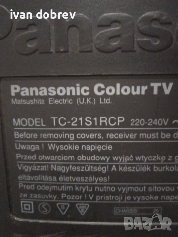 Телевизор Panasonic - 2 броя - made in Japan, снимка 7 - Телевизори - 44948843