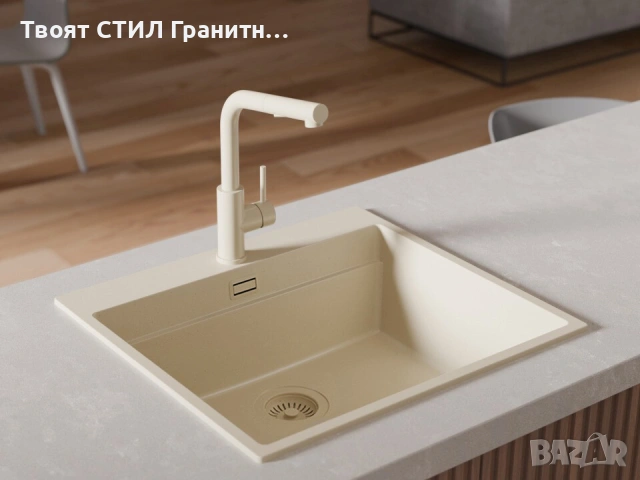 Бежов смесител за кухня с изтегляща глава, 2 режима на струя - 3010, снимка 10 - Смесители - 53737101