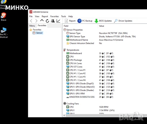 Intel Core i7-2600, снимка 5 - Процесори - 53399451