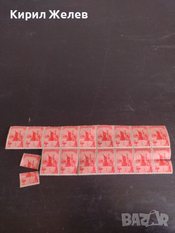 Лот пощенски марки 16 броя Царство България чисти без печат за КОЛЕКЦИОНЕРИ 16920, снимка 9 - Филателия - 45279233