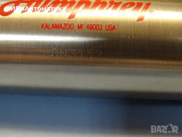 Пневматичен цилиндър с пружина Humphrey CN 3152 pneumatic cylinder, снимка 3 - Резервни части за машини - 47673845