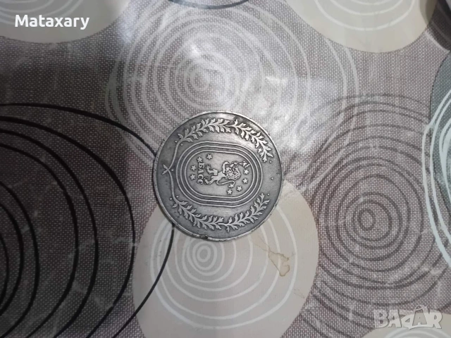 различни монети и жетони , снимка 5 - Нумизматика и бонистика - 53158774