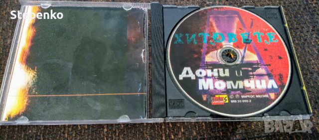 Depeche mode remixes 81-04, 3cd. или замяна , снимка 5 - CD дискове - 46597801