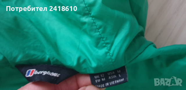 Berghaus Hydro 700 Down Hybrid Mens Jacket Stretch Size S ОРИГИНАЛ! Мъжко Яке!, снимка 3 - Якета - 52469029