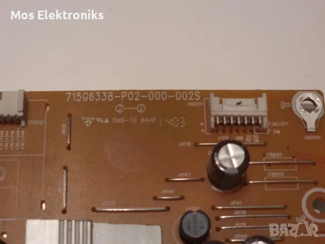 PowerSupply - 715G6338-P02-000-002S, снимка 2 - Части и Платки - 50191326