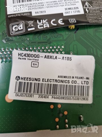 LG 43UQ751C0LF EAX69830902(1.1) EBT67208503 EAX68304102(1.0) HC430DQG-ABXLA-A1B5, снимка 5 - Части и Платки - 45528349