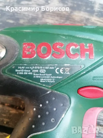 Винтоверт bosch , снимка 3 - Винтоверти - 47014591