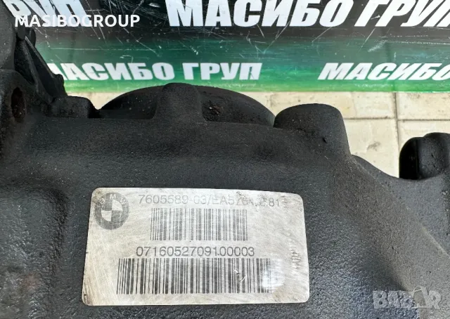 Диференциал за Бмв Bmw XM G09 Bmw F20 F21 F22 F23 F32 F34 LCI, снимка 11 - Части - 50136684