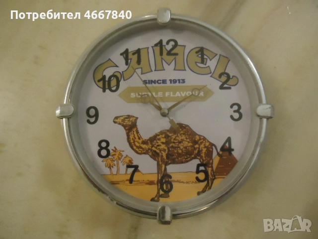 часовник Camel 18см,  HB 17см.