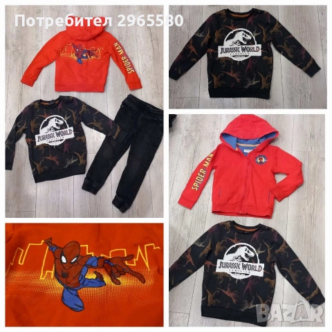 Голям пролетен лот за момче, ръст 104