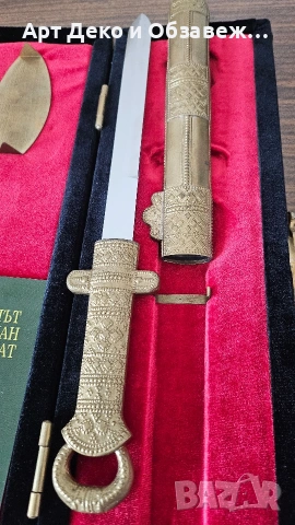 Сувенирен Бъргарски меч, снимка 5 - Декорация за дома - 53895647