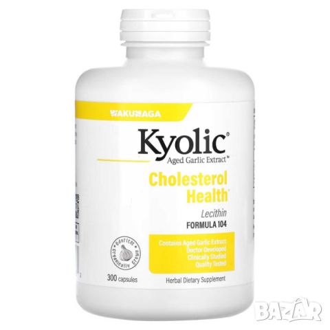 Kyolic Екстракт от отлежал чесън с лецитин, 300 капсули, снимка 1 - Хранителни добавки - 46139820