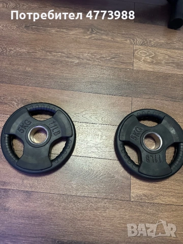 Комплект Гумирани дискове за олипмийски лост 5кг , снимка 3 - Фитнес уреди - 53935206