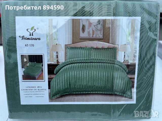 Спални комплекти памук сатен, снимка 2 - Спално бельо - 53384716