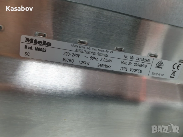 17L - Miele M6022 Микровълнова Фурна с Грил за вграждане, снимка 11 - Микровълнови - 52895353