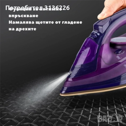 Безжична парна ютия 2400W с керамична плоча – двойна функция за парно и сухо гладене, 483, снимка 3 - Ютии - 52301442