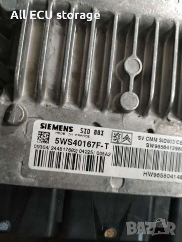 Компютър двигател за Peugeot 407 2.0 HDi 5WS40167F-T, 5WS40167FT, HW9655041480, SW9656412980, снимка 2 - Части - 46096738