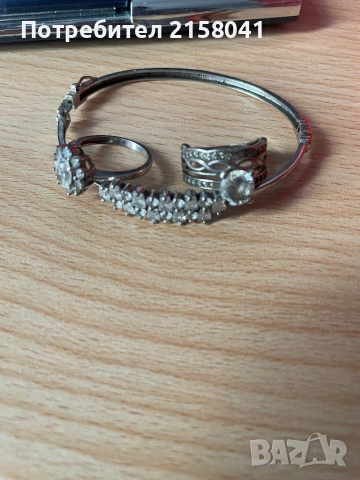 Дамска сребърна гривна с пръстен